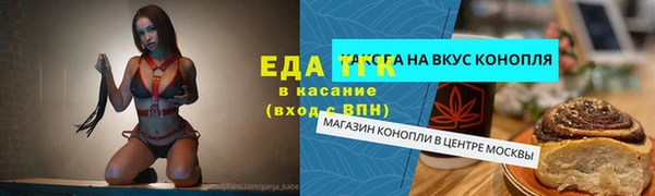 не бодяженный Бронницы